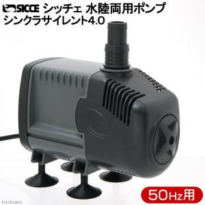 OCTO JAPAN OCTO VarioS 4 40W 〜4000L／H DC