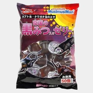 アウトレット品　ミニアニマン　昆虫ゼリー　南国の黒みつ入りゼリー　５０個入り　カブトムシ　クワガタ　訳あり