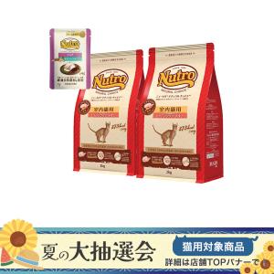 ニュートロ　猫　ナチュラルチョイス　室内猫用　エイジングケア　チキン　２ｋｇ×２袋＋デイリー　ディッシュ　シニア　パウチ　おまけ付｜チャーム charm ヤフー店