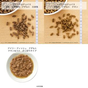 ニュートロ 猫 ナチュラルチョイス アダルト ...の詳細画像4