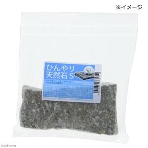 ひんやり天然石 S 形状お任せ ハムスター リ...の詳細画像2