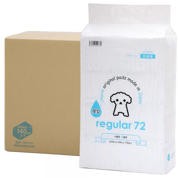 ペットシーツ　レギュラー　厚型　７２枚　（４４ｃｍ×３４ｃｍ）　国産　４袋　お一人様１点限り