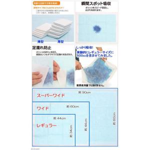 ペットシーツ 厚型スーパーワイド 18枚(90...の詳細画像1