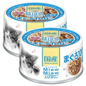 2026年5月】ミャウミャウ 缶詰のおすすめ人気ランキング - Yahoo