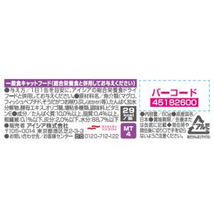 ミャウミャウ とびきり♪ まぐろ100%ベース...の詳細画像1