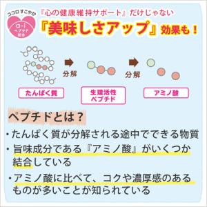 ミャウミャウ とびきり♪ まぐろ100%ベース...の詳細画像4