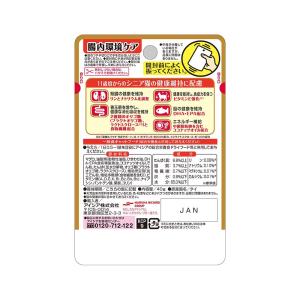 アイシア シニア猫用 健康缶パウチ 腸内環境ケ...の詳細画像1