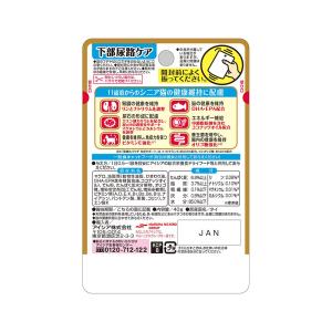 アイシア シニア猫用 健康缶パウチ 下部尿路ケ...の詳細画像1