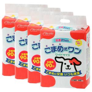 お一人様1点限り クリーンワン こまめだワン ワイド 90枚×4袋 沖縄別途送料