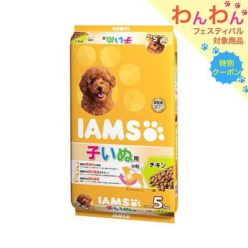 ドッグフード　アイムス　１２か月までの子いぬ用　チキン　小粒　５ｋｇ　正規品　ＩＡＭＳ　お一人様４点...