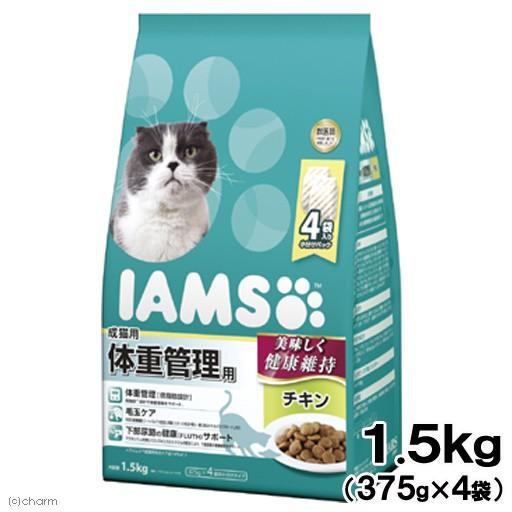 キャットフード　アイムス　成猫用　体重管理用　チキン　１．５ｋｇ　正規品　ＩＡＭＳ