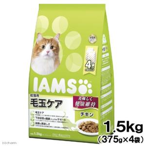 キャットフード　アイムス　成猫用　毛玉ケア　チキン　１．５ｋｇ 正規品　ＩＡＭＳ