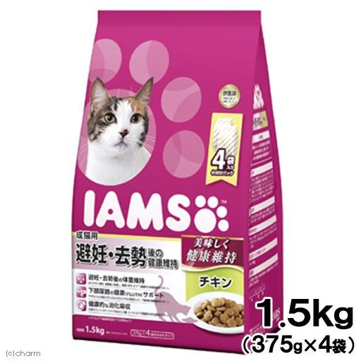 キャットフード　アイムス　成猫用　避妊・去勢後の健康維持　チキン　１．５ｋｇ　正規品　ＩＡＭＳ