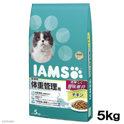 キャットフード　アイムス　成猫用　体重管理用　チキン　５ｋｇ　正規品　ＩＡＭＳ