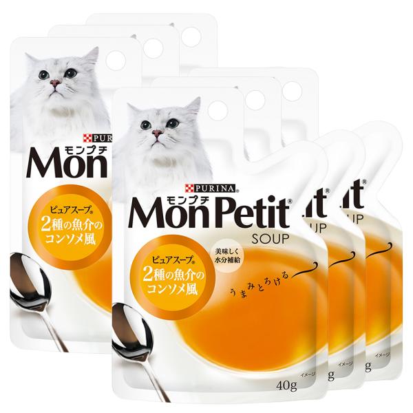 モンプチ　スープ　２種の魚介のコンソメ風　４０ｇ×６袋　キャットフード