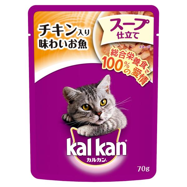 カルカン　パウチ　スープ仕立て　チキン入り味わいお魚　１歳から　７０ｇ　２袋入り　キャットフード　カ...