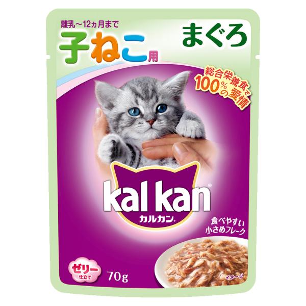 カルカン　パウチ　まぐろ　ゼリー仕立て　１２ヶ月までの子ねこ用　７０ｇ×１６０袋　キャットフード