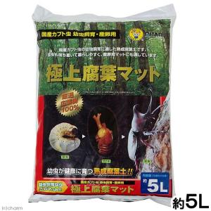 ミタニ　極上腐葉マット　５Ｌ　昆虫マット　カブトムシ　幼虫　産卵｜チャーム charm ヤフー店