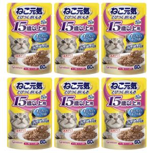 ねこ元気 ねこ元気 総合栄養食 パウチ 15歳以上用 まぐろ入りかつお