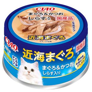 いなば　ＣＩＡＯ　チャオ　近海まぐろ　かつお・しらす入り　８０ｇ×２缶　キャットフード　ウェットフード｜chanet