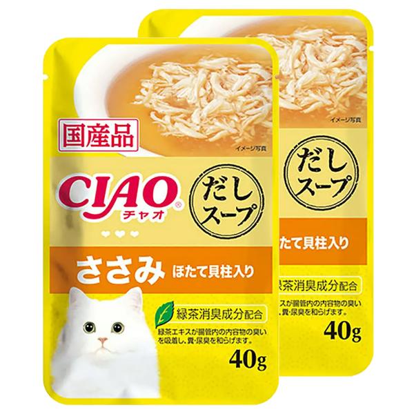いなば　ＣＩＡＯ（チャオ）だしスープ　パウチ　ささみ　ほたて貝柱入り　４０ｇ×２個　猫　キャットフー...