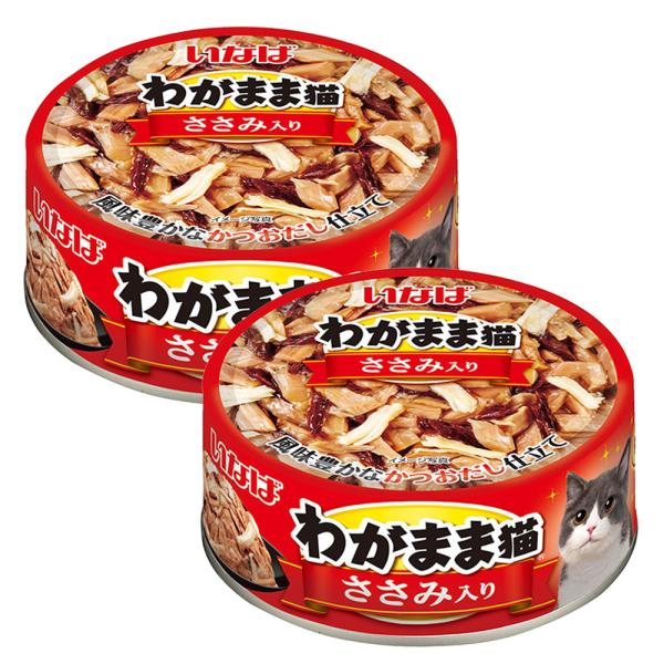 いなば　わがまま猫　ささみ入り　かつお・まぐろ　１１５ｇ×２缶　キャットフード
