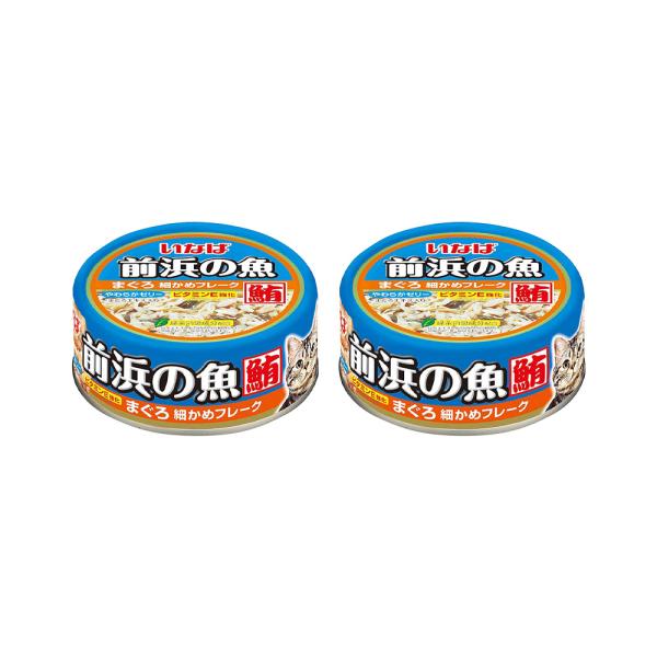 いなば　前浜の魚　まぐろ　細かめフレーク　１１５ｇ×２缶　キャットフード
