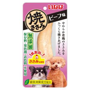 いなば　犬用　焼ささみ　ビーフ味　１本×２個　犬　おやつ　ささみ