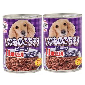 シーザー 成犬用 吟選ビーフ ドッグフード ウエット ( 100g