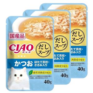 ネスレ モンプチパウチ（まぐろ、かにかま、しらす入り） 40g : くすり