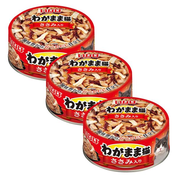 いなば　わがまま猫　ささみ入り　かつお・まぐろ　１１５ｇ×３缶　キャットフード