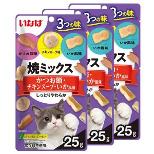 CIAO（いなばペットフード） いなば CIAO チャオ 焼ミックス3つの