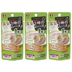 アース・ペット にゃんにゃんカロリー シニア 筋肉・関節ケア 25g
