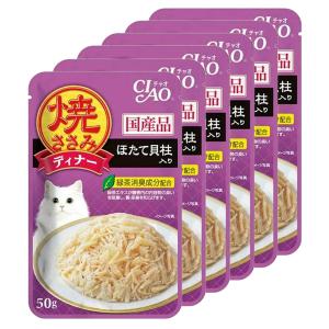 いなば CIAO チャオ 焼ささみディナー ほたて貝柱入り 50g×6袋 国産