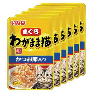 いなば　わがまま猫まぐろパウチかつお節入り　４０ｇ×６袋｜chanet