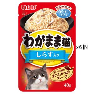 キャットフード オールウェル 室内猫用 チキン味＆フィッシュ味＆贅沢
