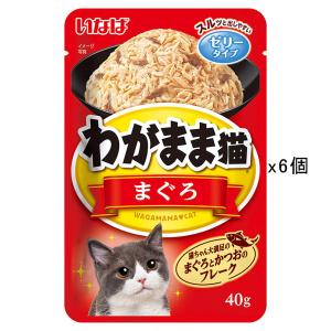 チャオ だしスープ まぐろバラエティ ( 40g×8袋入 )/ チャオシリーズ