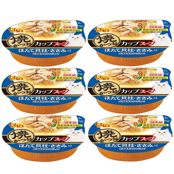 いなば　焼かつおカップスープ　ほたて貝柱・ささみ入り　６０ｇ×６個