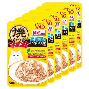 いなばペットフード CIAO(チャオ) 焼かつおディナー 高齢猫用かつお節