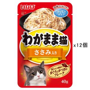 わがまま猫 いなば わがまま猫 まぐろパウチ かつお節入り 40g×12
