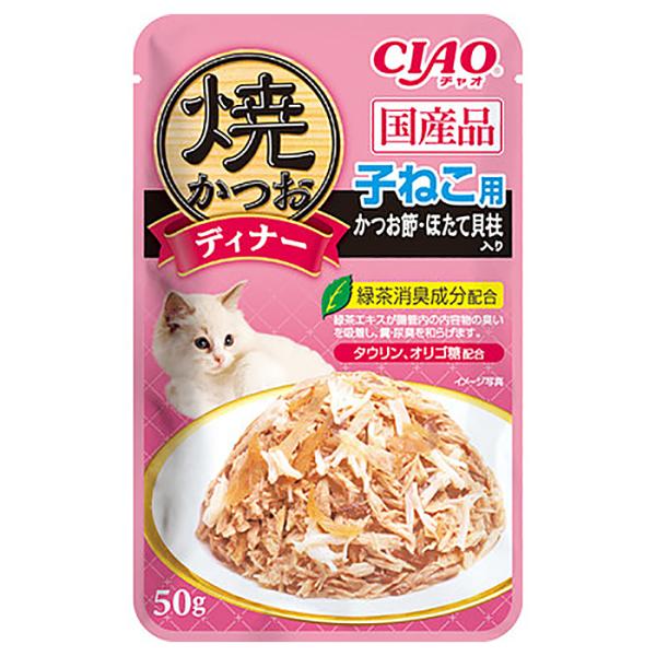 いなば　焼かつおディナー　子ねこ用　かつお節・ほたて貝柱入り　５０ｇ×１６袋　国産