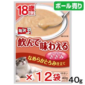 ミオレトルト　１８歳以上　かつお入りささみ　なめらかとろみ仕立て　４０ｇ×１２袋　キャットフード　ミオ　超高齢猫用｜chanet