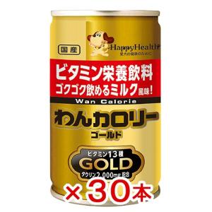 わんカロリー　ゴールド　１６０ｇ　ペットウォーター　ドリンク　３０本