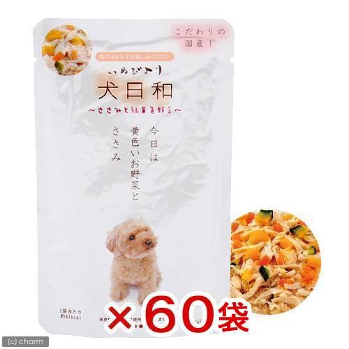 わんわん　犬日和　レトルト　ささみと緑黄色野菜　８０ｇ×６０袋　ドッグフード　わんわん　犬日和　パウ...
