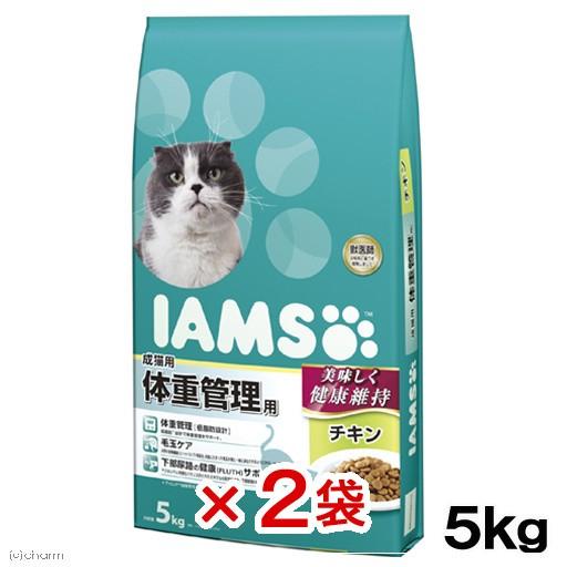 キャットフード　アイムス　成猫用　体重管理用　チキン　５ｋｇ×２袋　正規品　ＩＡＭＳ