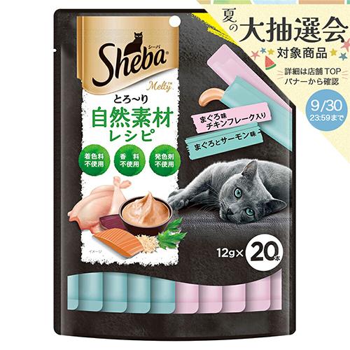 シーバ　とろ〜り　メルティ　自然素材レシピ　まぐろ味セレクション　１２ｇ×２０Ｐ　キャットフード