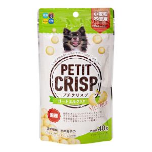 ハイペット　プチクリスプ　ゴートミルク入り　４０ｇ　犬　おやつ　国産　小麦粉不使用｜チャーム charm ヤフー店