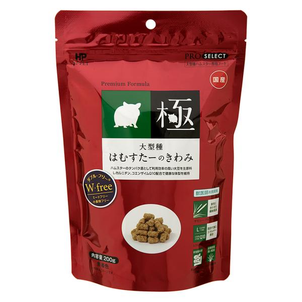 ハイペット　大型種　はむすたーのきわみ　２００ｇ　ハムスター　フード　餌