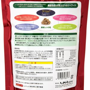 ハイペット 大型種 はむすたーのきわみ 200...の詳細画像2