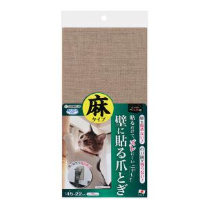 猫用　爪とぎ　サンコー　おくだけ吸着　壁に貼れる猫のつめとぎ　麻　１個｜chanet